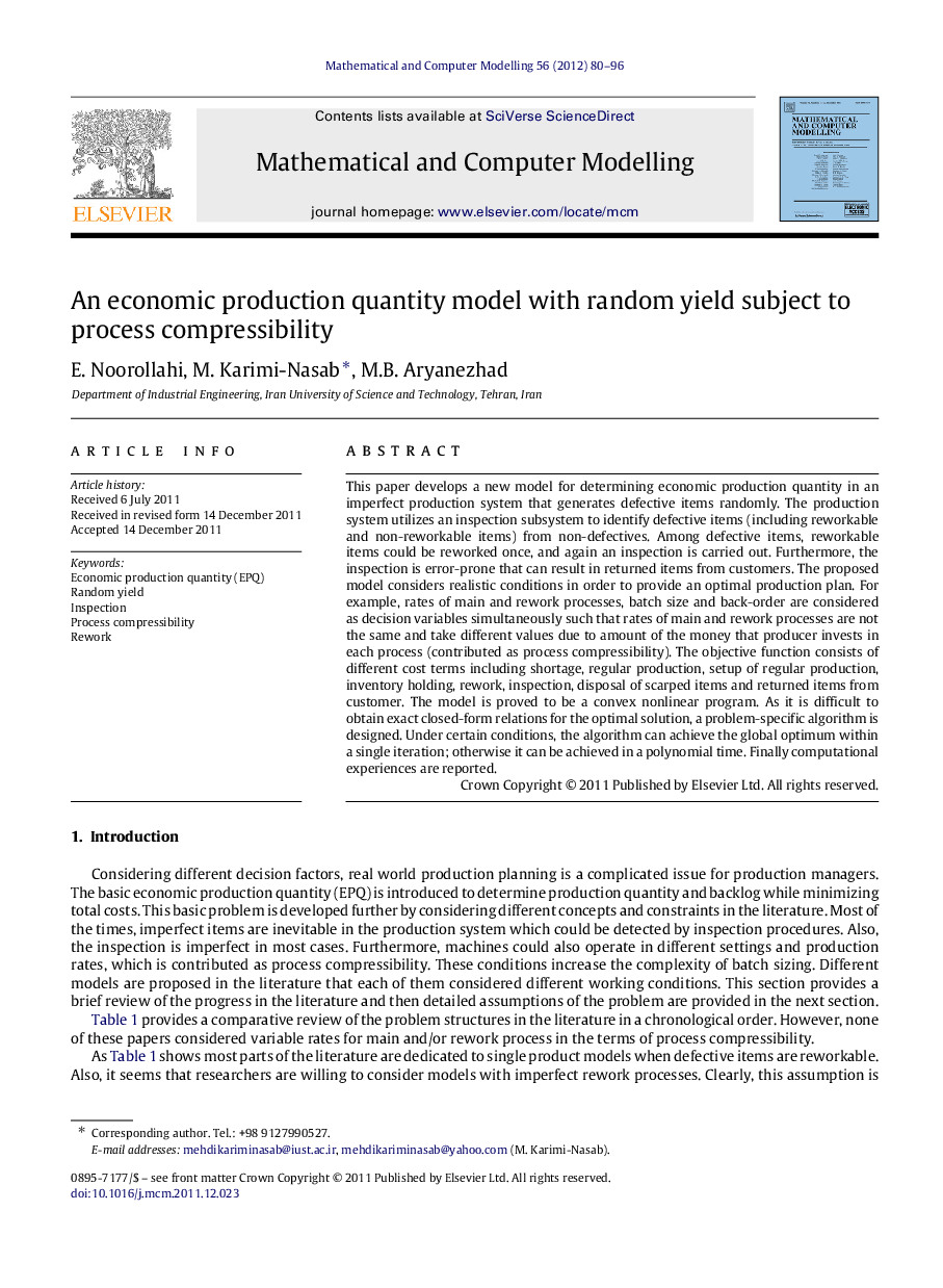 An economic production quantity model with random yield subject to process compressibility