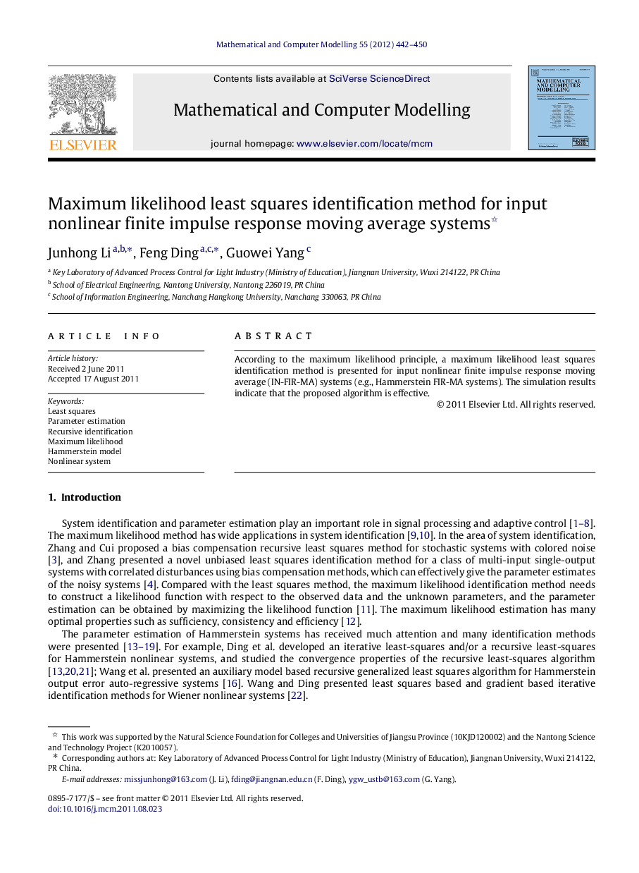 Maximum likelihood least squares identification method for input nonlinear finite impulse response moving average systems 