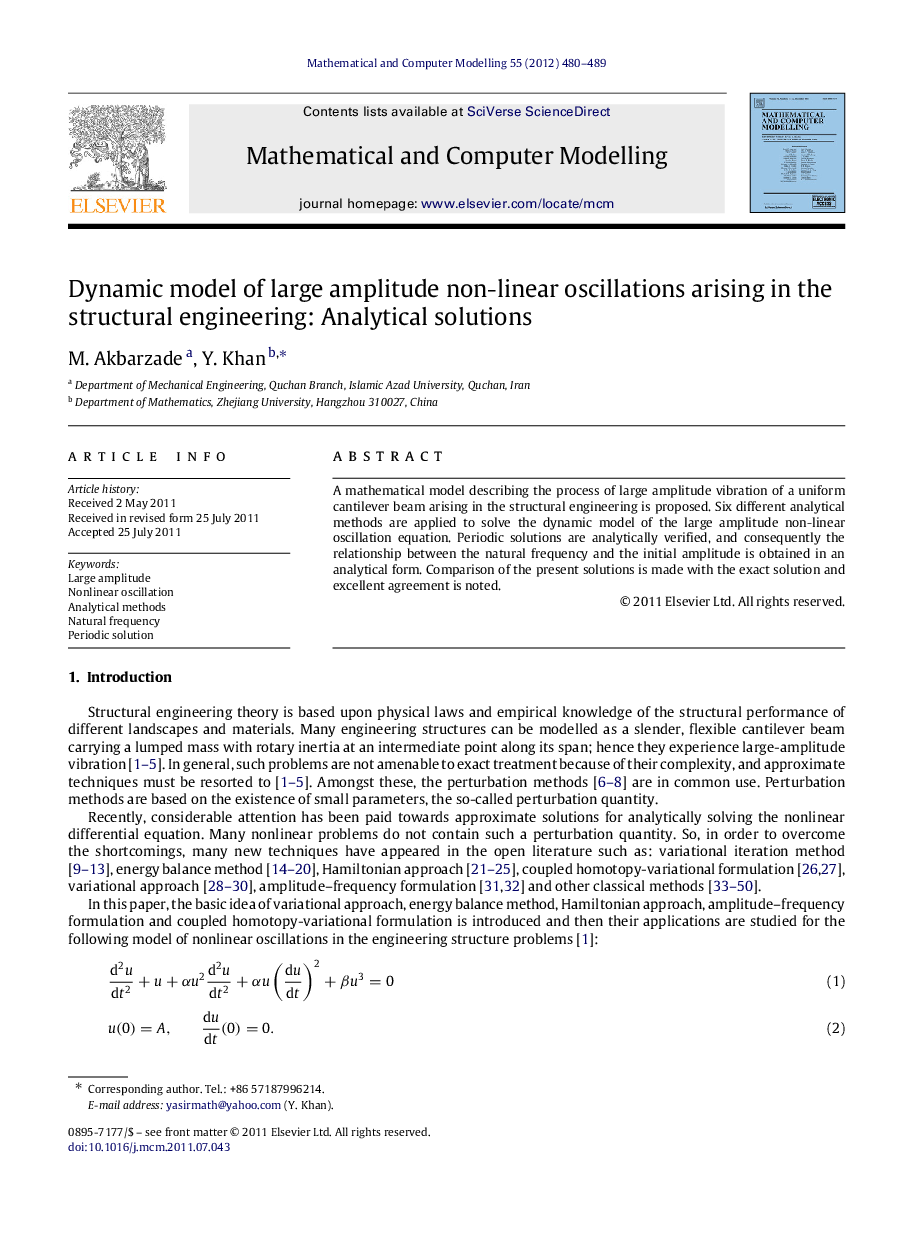 Dynamic model of large amplitude non-linear oscillations arising in the structural engineering: Analytical solutions