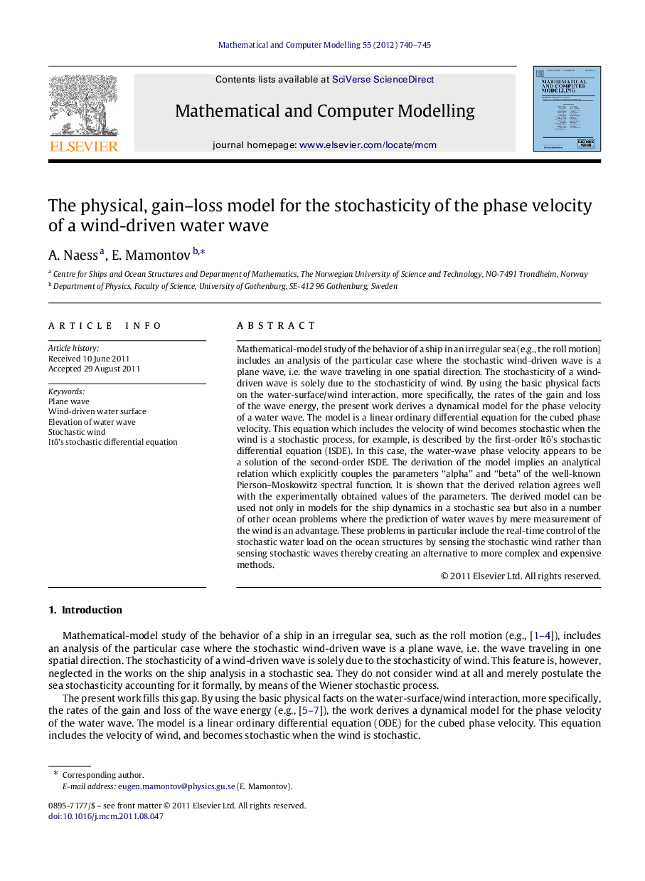 The physical, gain–loss model for the stochasticity of the phase velocity of a wind-driven water wave