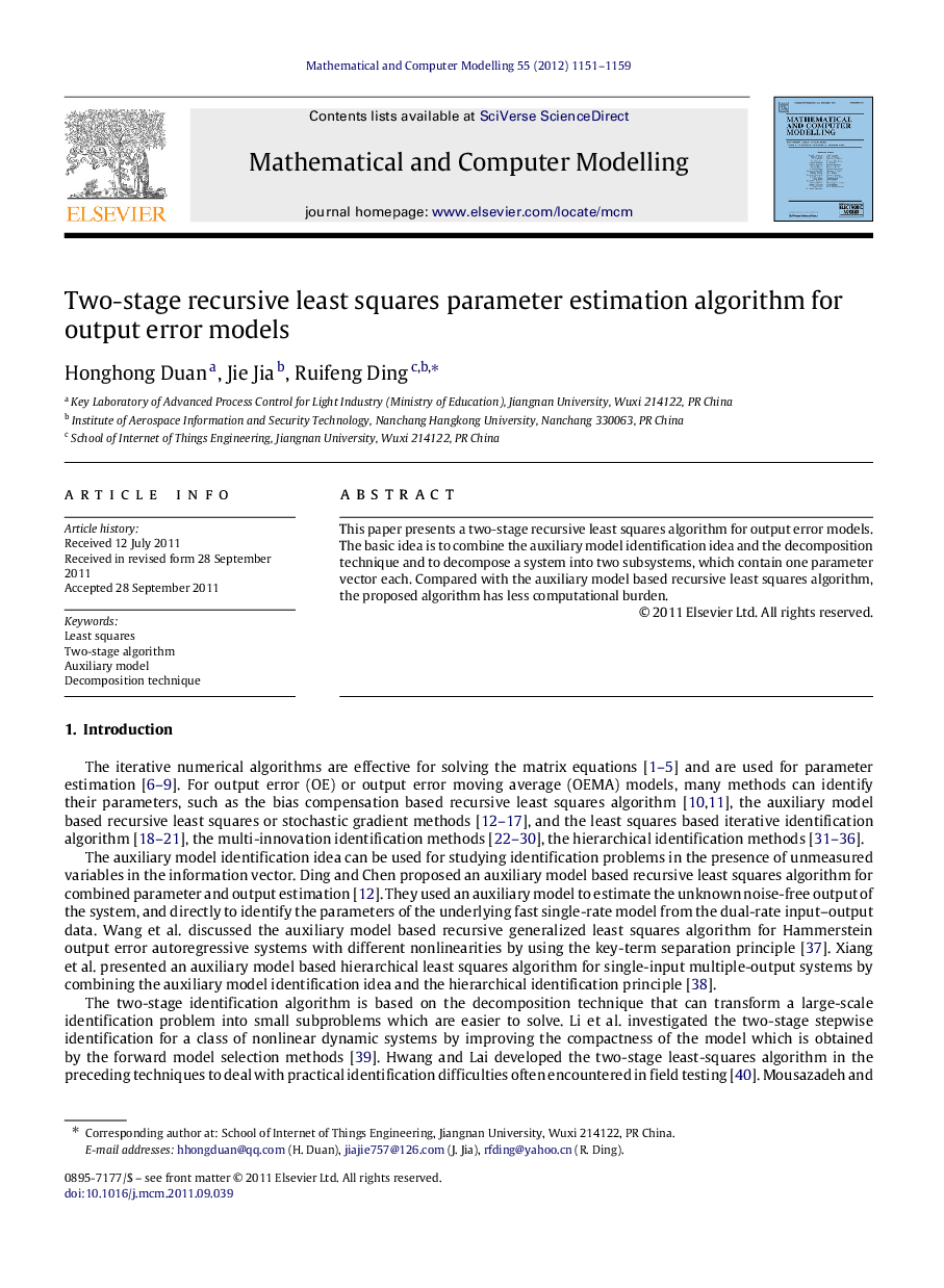 Two-stage recursive least squares parameter estimation algorithm for output error models