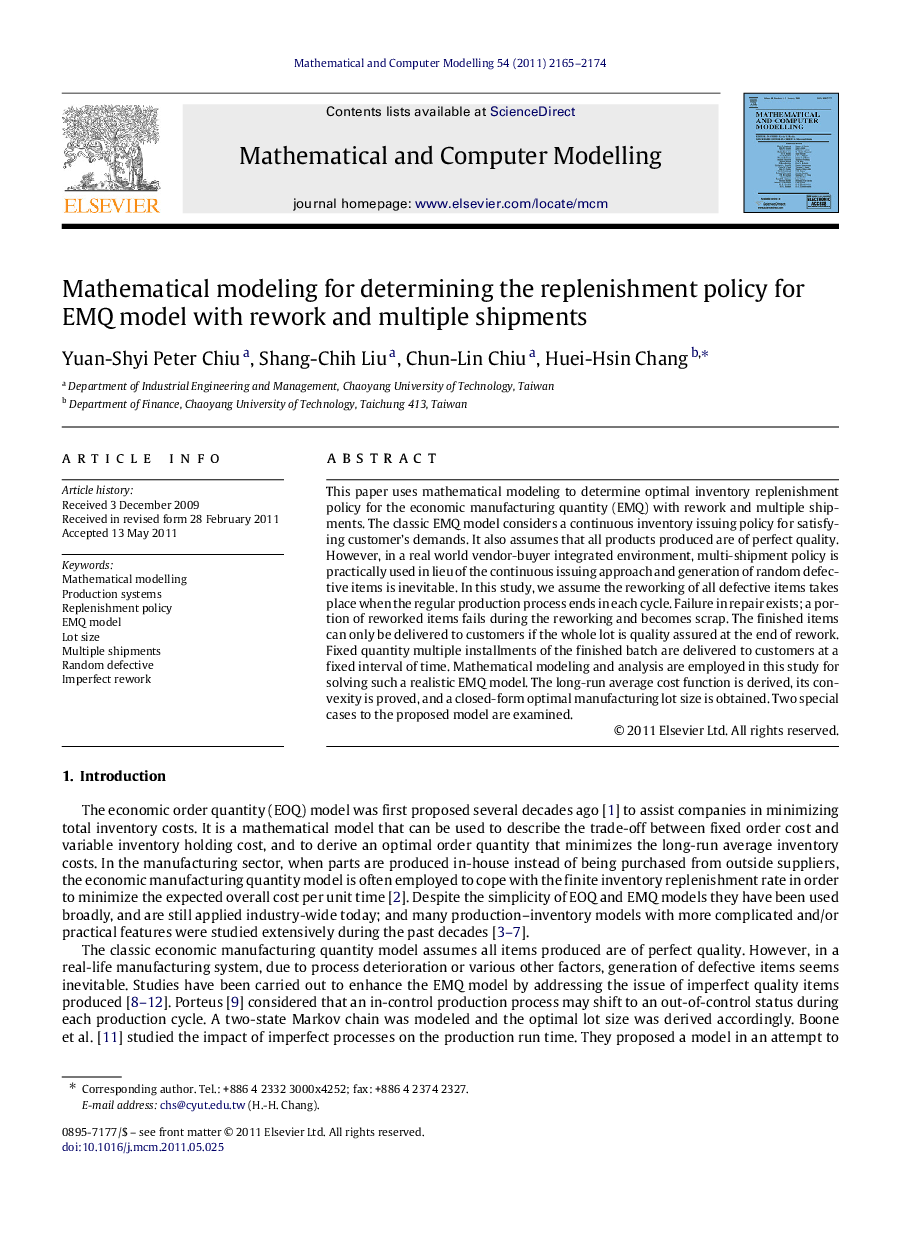 Mathematical modeling for determining the replenishment policy for EMQ model with rework and multiple shipments