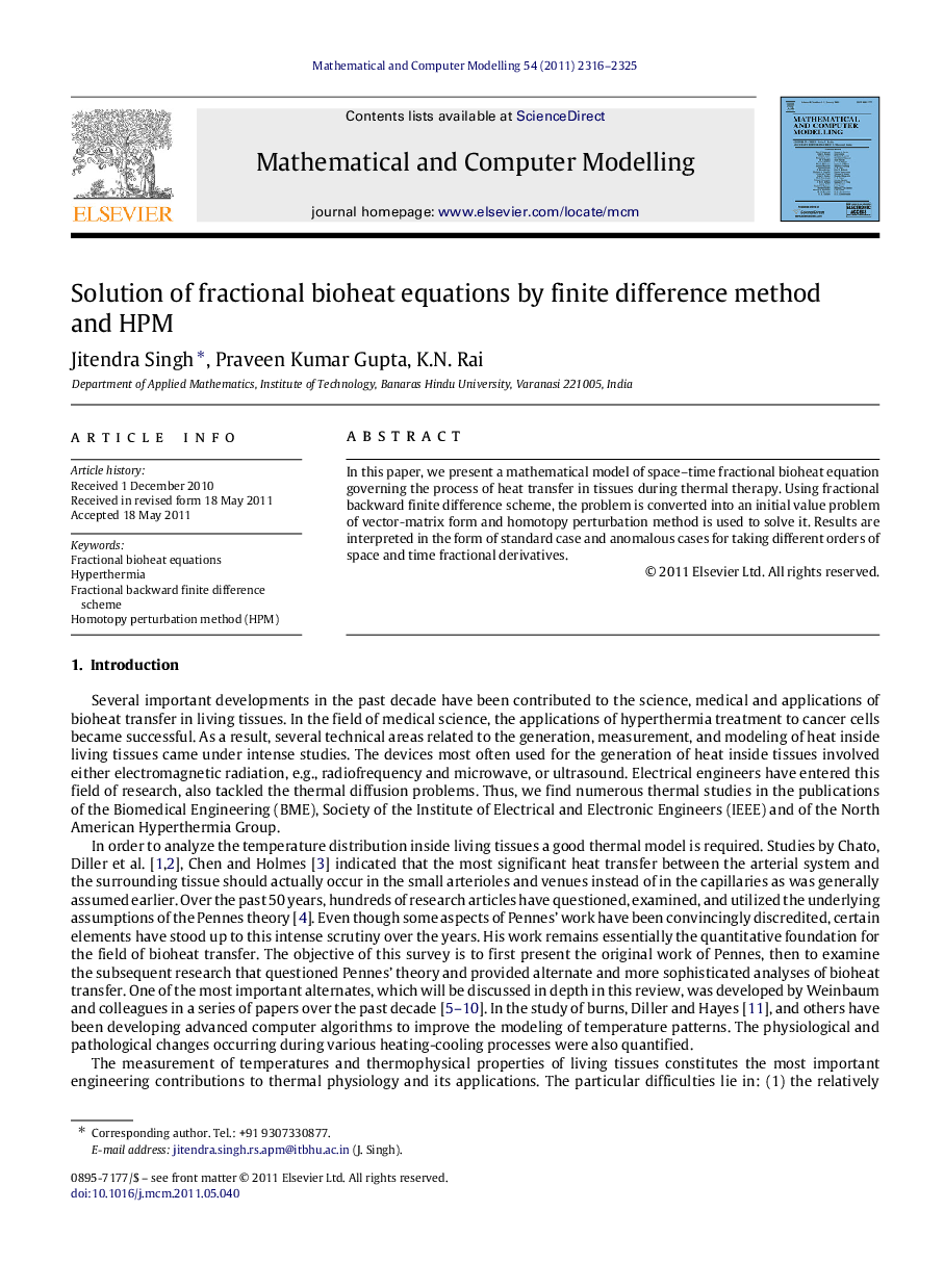 عکس صفحه اول مقاله: Solution of fractional bioheat equations by finite difference method and HPM Solution of fractional bioheat equations by finite difference method and HPM