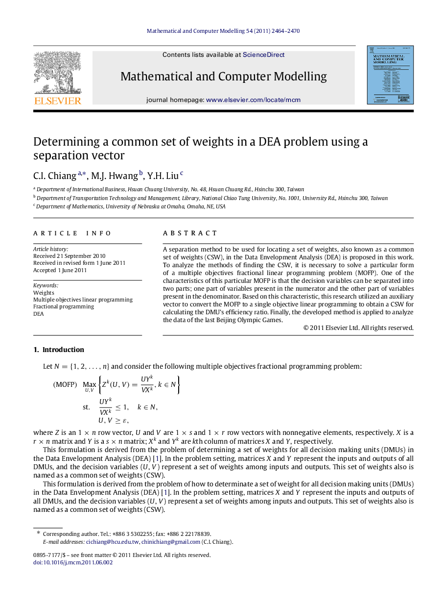 Determining a common set of weights in a DEA problem using a separation vector