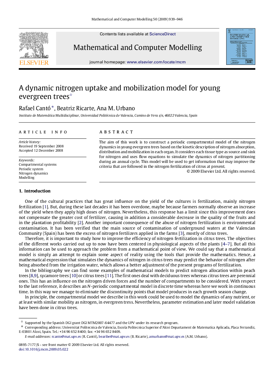 A dynamic nitrogen uptake and mobilization model for young evergreen trees 