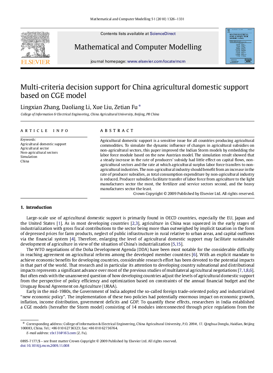 Multi-criteria decision support for China agricultural domestic support based on CGE model