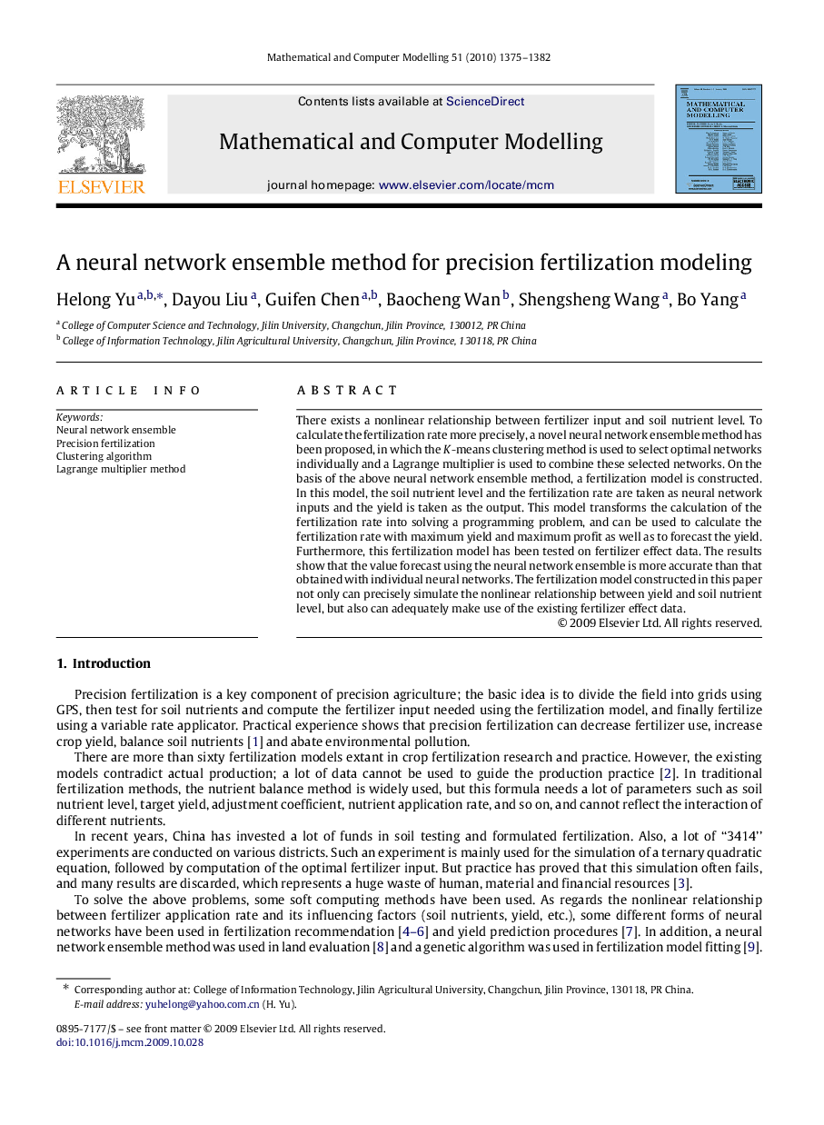 A neural network ensemble method for precision fertilization modeling