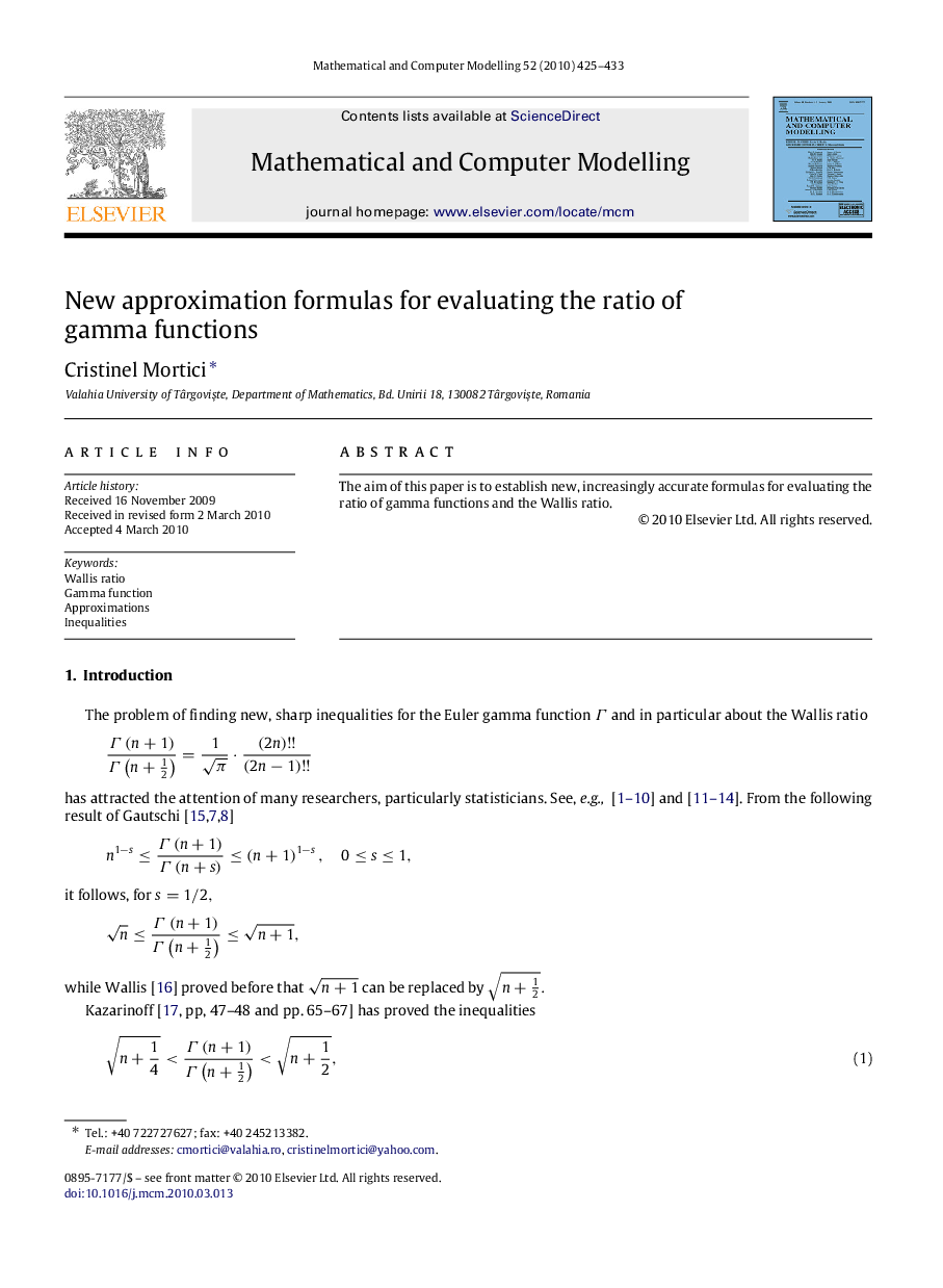 New approximation formulas for evaluating the ratio of gamma functions