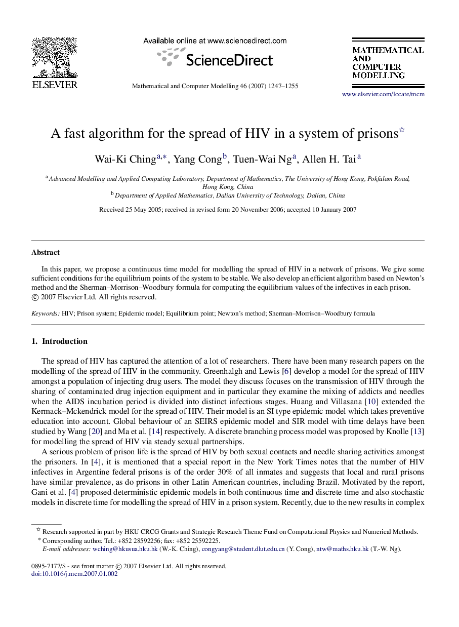 A fast algorithm for the spread of HIV in a system of prisons 