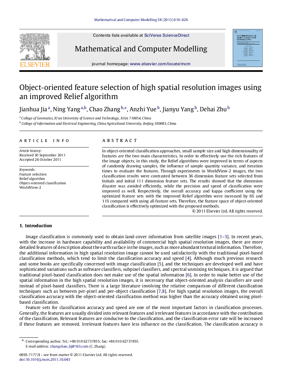 Object-oriented feature selection of high spatial resolution images using an improved Relief algorithm