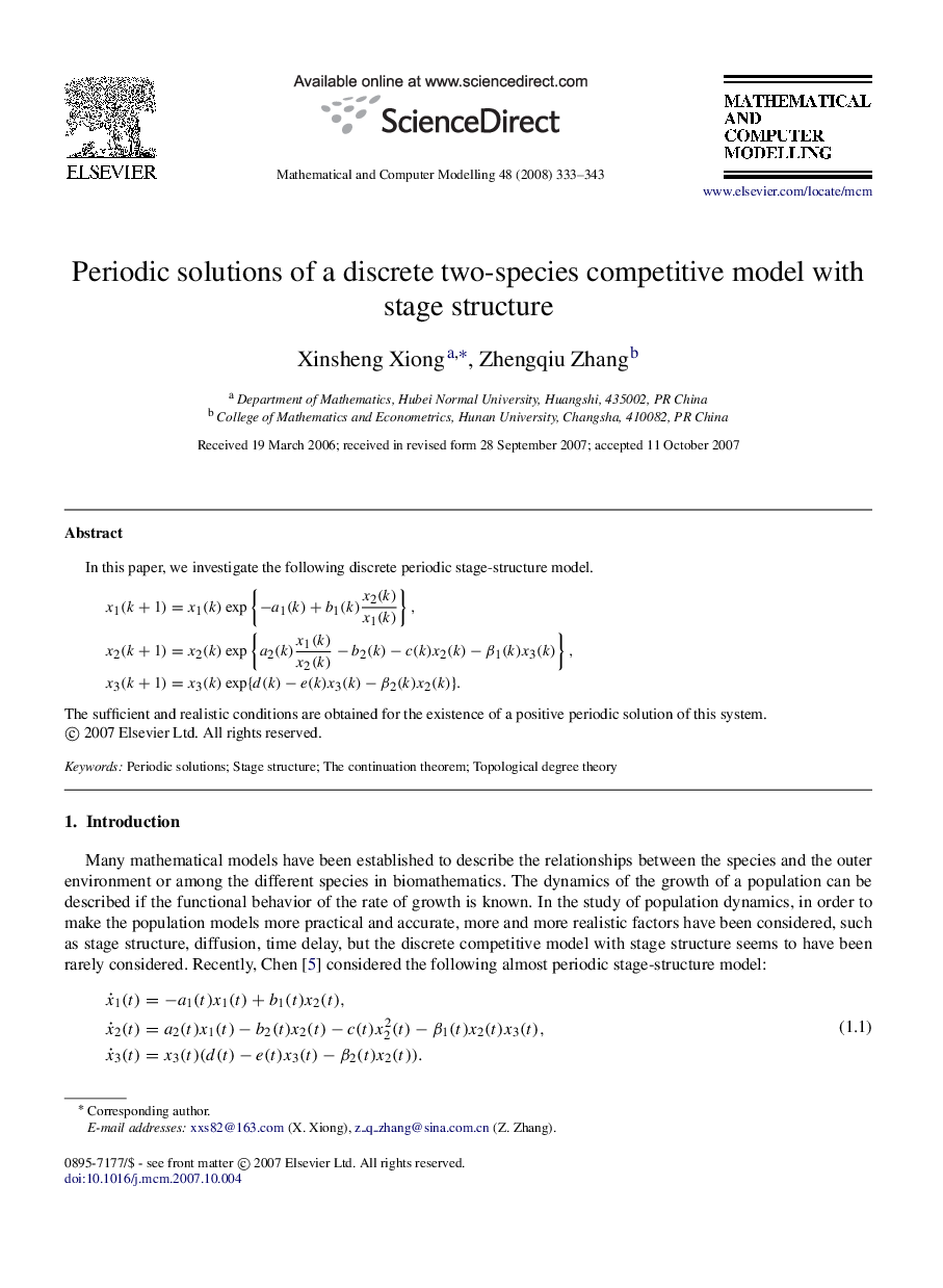 Periodic solutions of a discrete two-species competitive model with stage structure