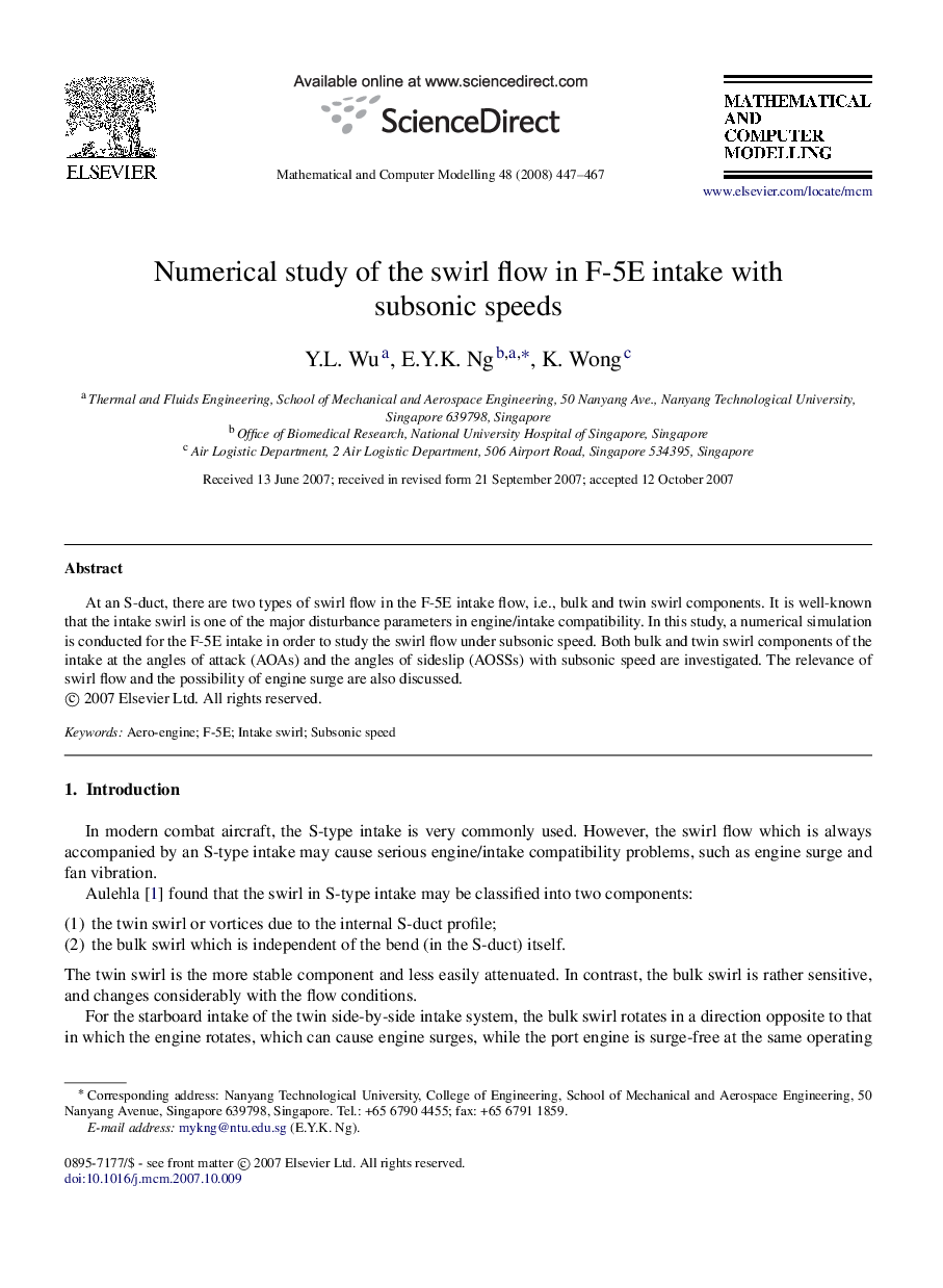 Numerical study of the swirl flow in F-5E intake with subsonic speeds