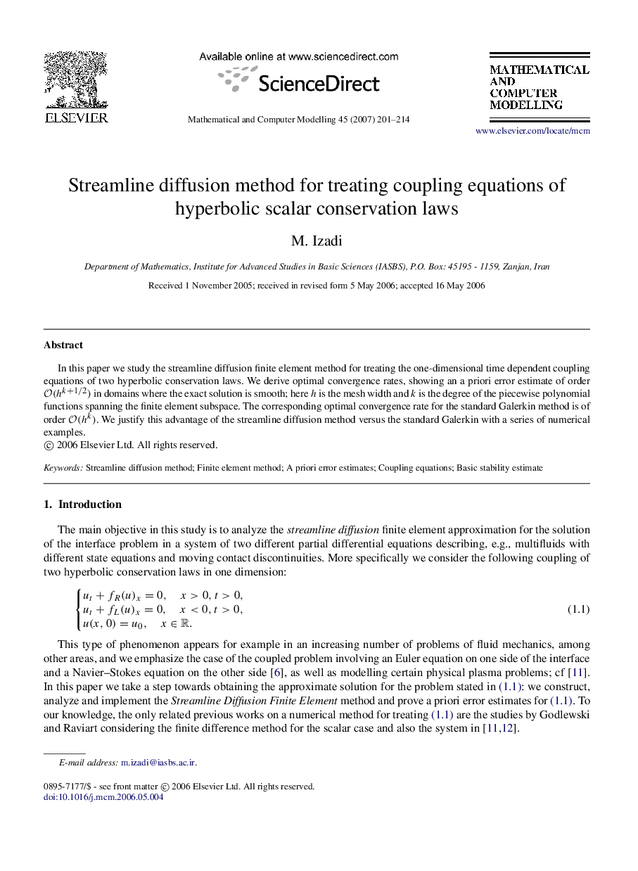 Streamline diffusion method for treating coupling equations of hyperbolic scalar conservation laws