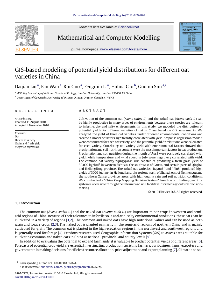 GIS-based modeling of potential yield distributions for different oat varieties in China