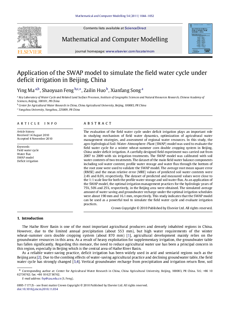 Application of the SWAP model to simulate the field water cycle under deficit irrigation in Beijing, China