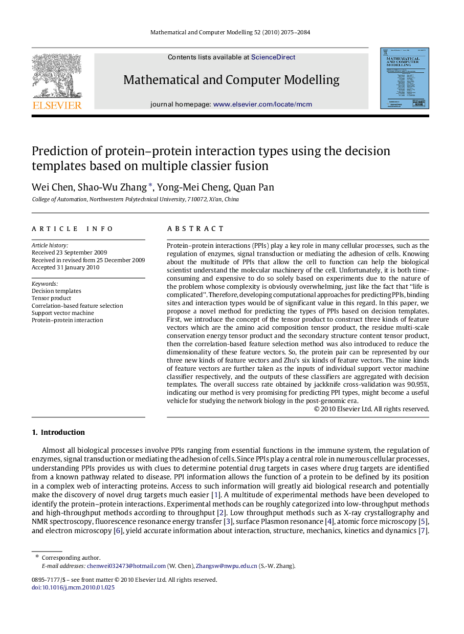 عکس صفحه اول مقاله: Prediction of protein–protein interaction types using the decision templates based on multiple classier fusion Prediction of protein–protein interaction types using the decision templates based on multiple classier fusion