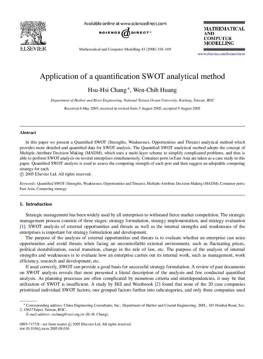 Application of a quantification SWOT analytical method