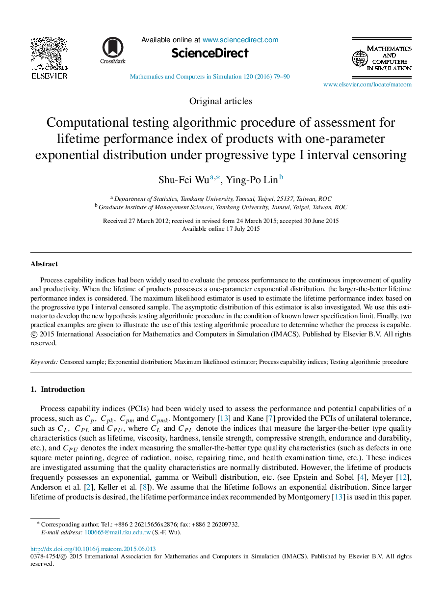 Computational testing algorithmic procedure of assessment for lifetime performance index of products with one-parameter exponential distribution under progressive type I interval censoring