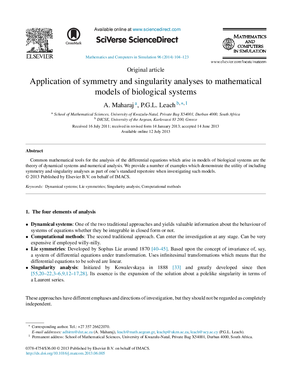 Application of symmetry and singularity analyses to mathematical models of biological systems