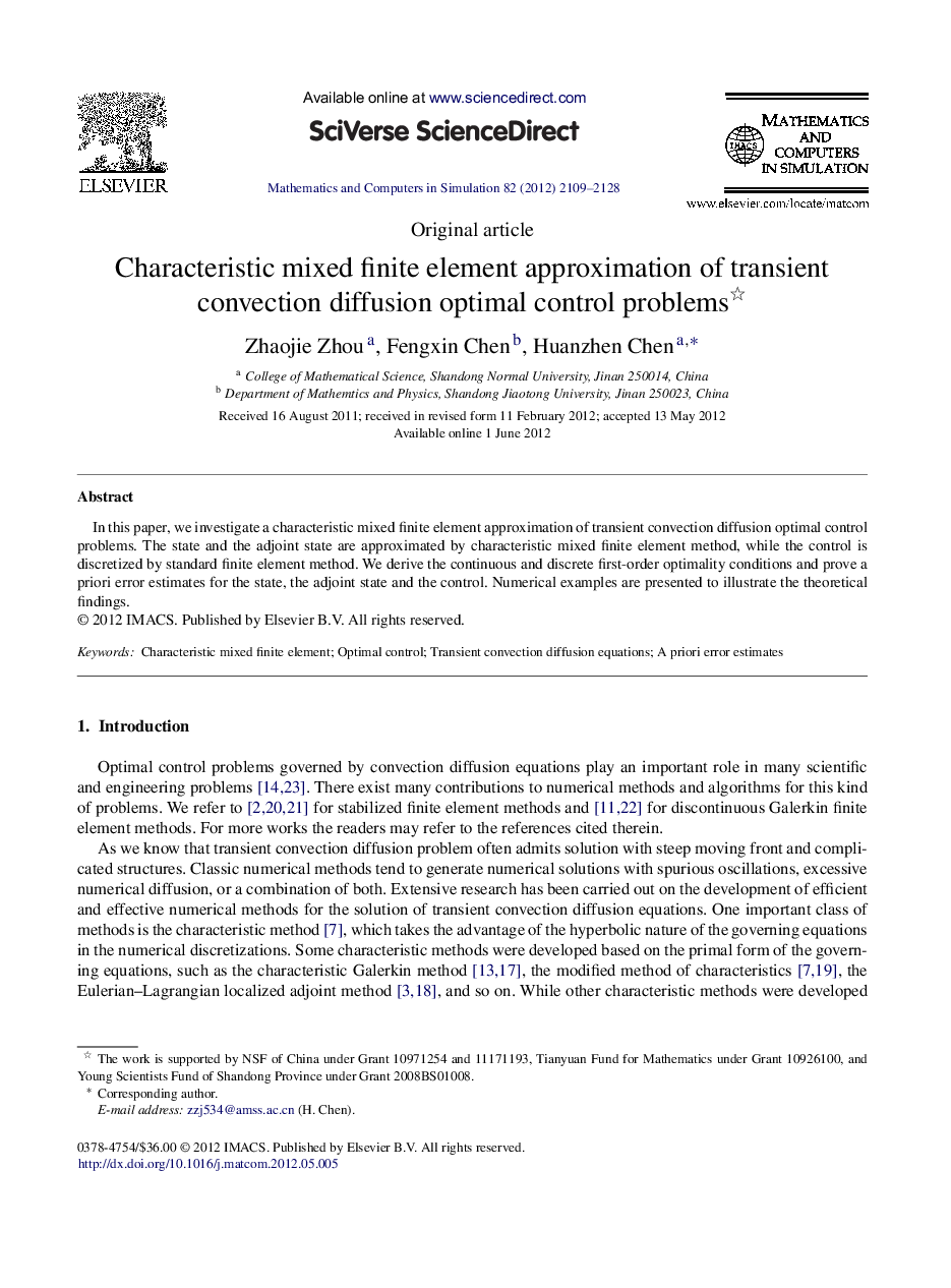 Characteristic mixed finite element approximation of transient convection diffusion optimal control problems 