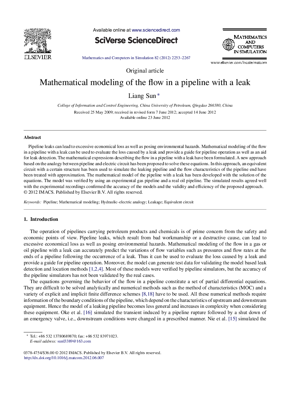 Mathematical modeling of the flow in a pipeline with a leak