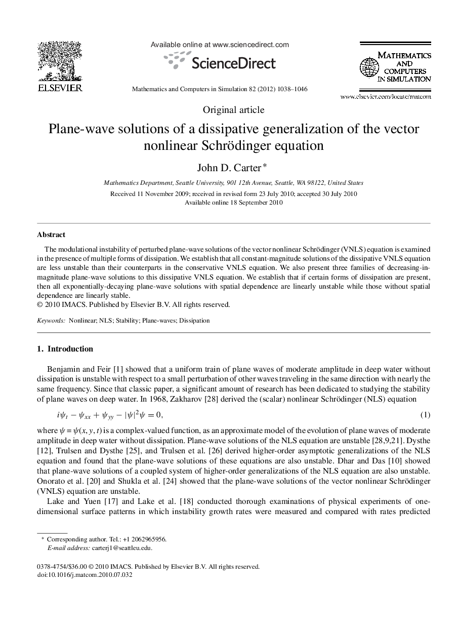 Plane-wave solutions of a dissipative generalization of the vector nonlinear Schrödinger equation