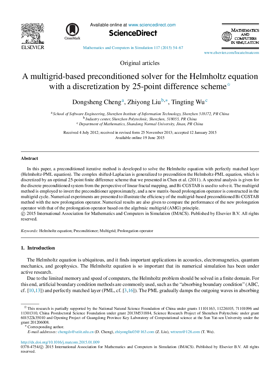 A multigrid-based preconditioned solver for the Helmholtz equation with a discretization by 25-point difference scheme 