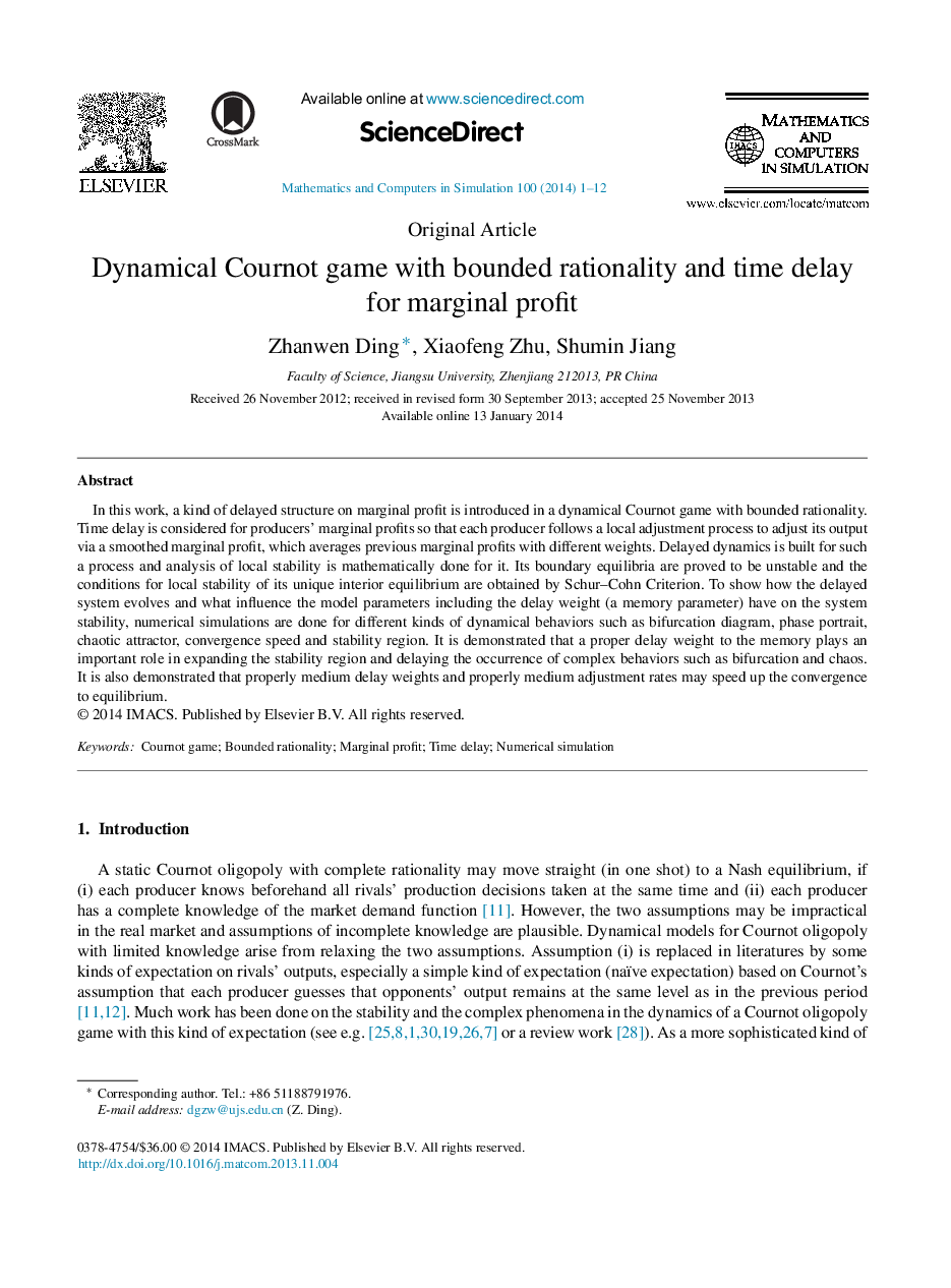 Dynamical Cournot game with bounded rationality and time delay for marginal profit