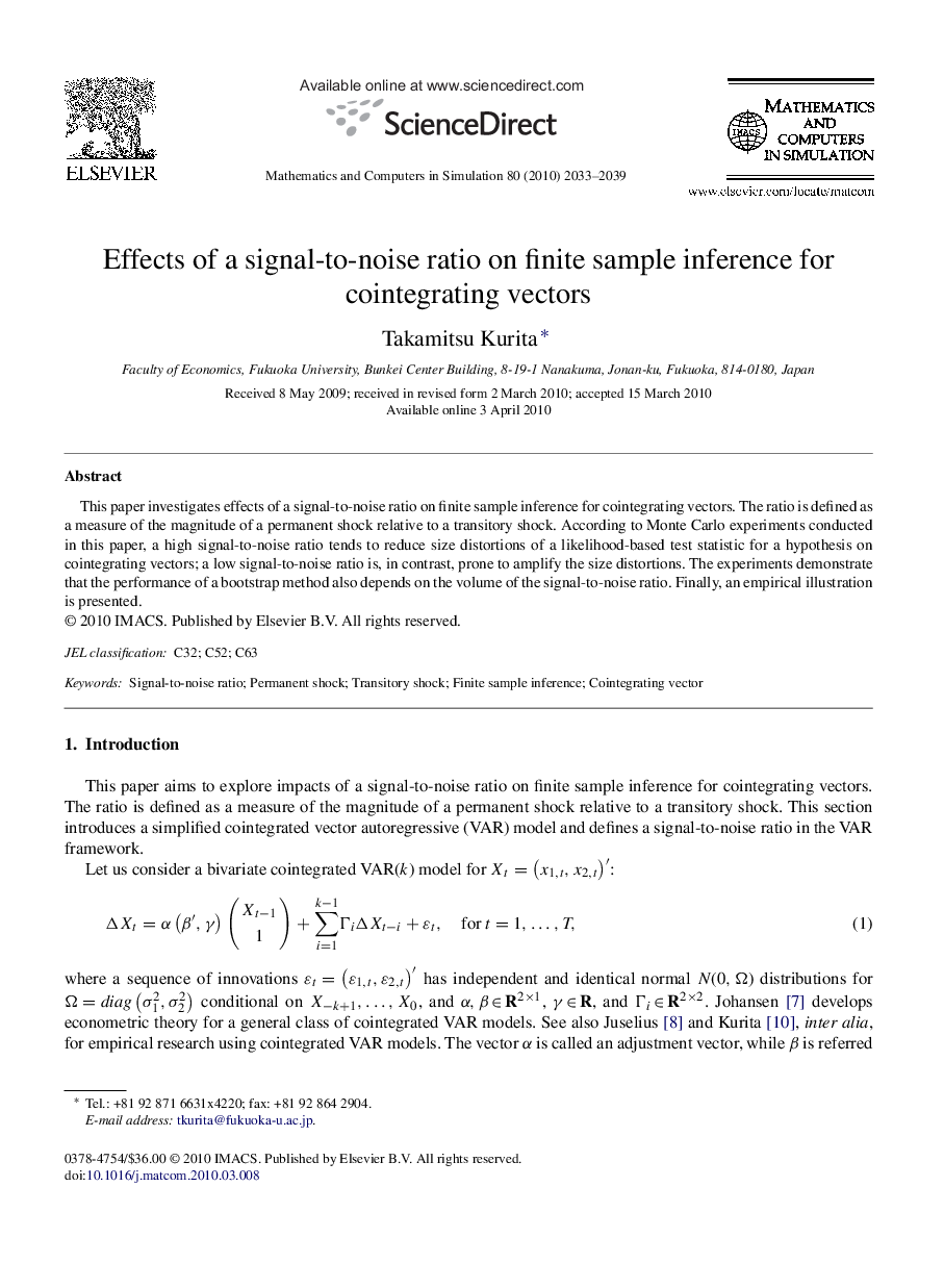 Effects of a signal-to-noise ratio on finite sample inference for cointegrating vectors