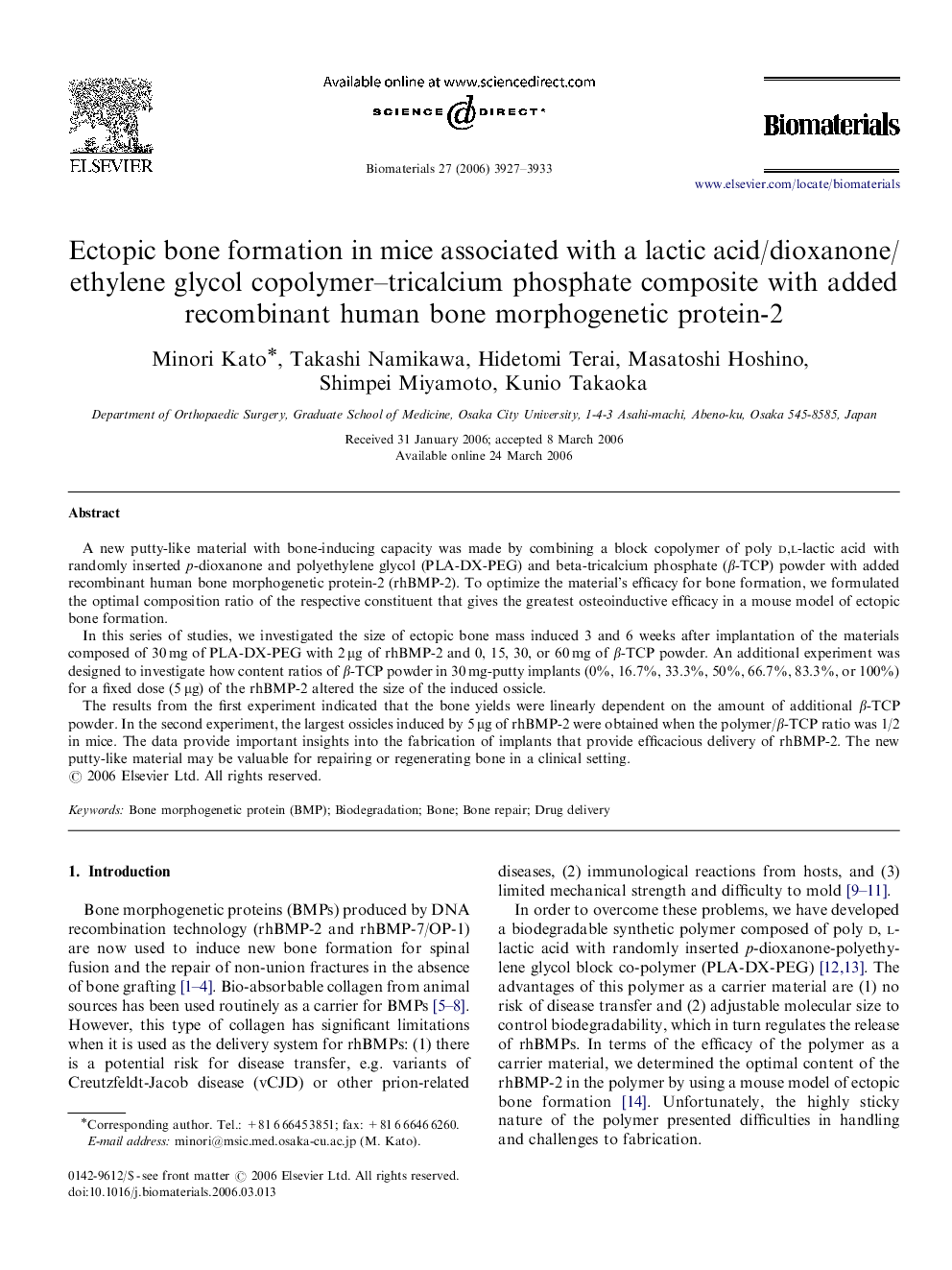 Ectopic bone formation in mice associated with a lactic acid/dioxanone/ethylene glycol copolymer–tricalcium phosphate composite with added recombinant human bone morphogenetic protein-2