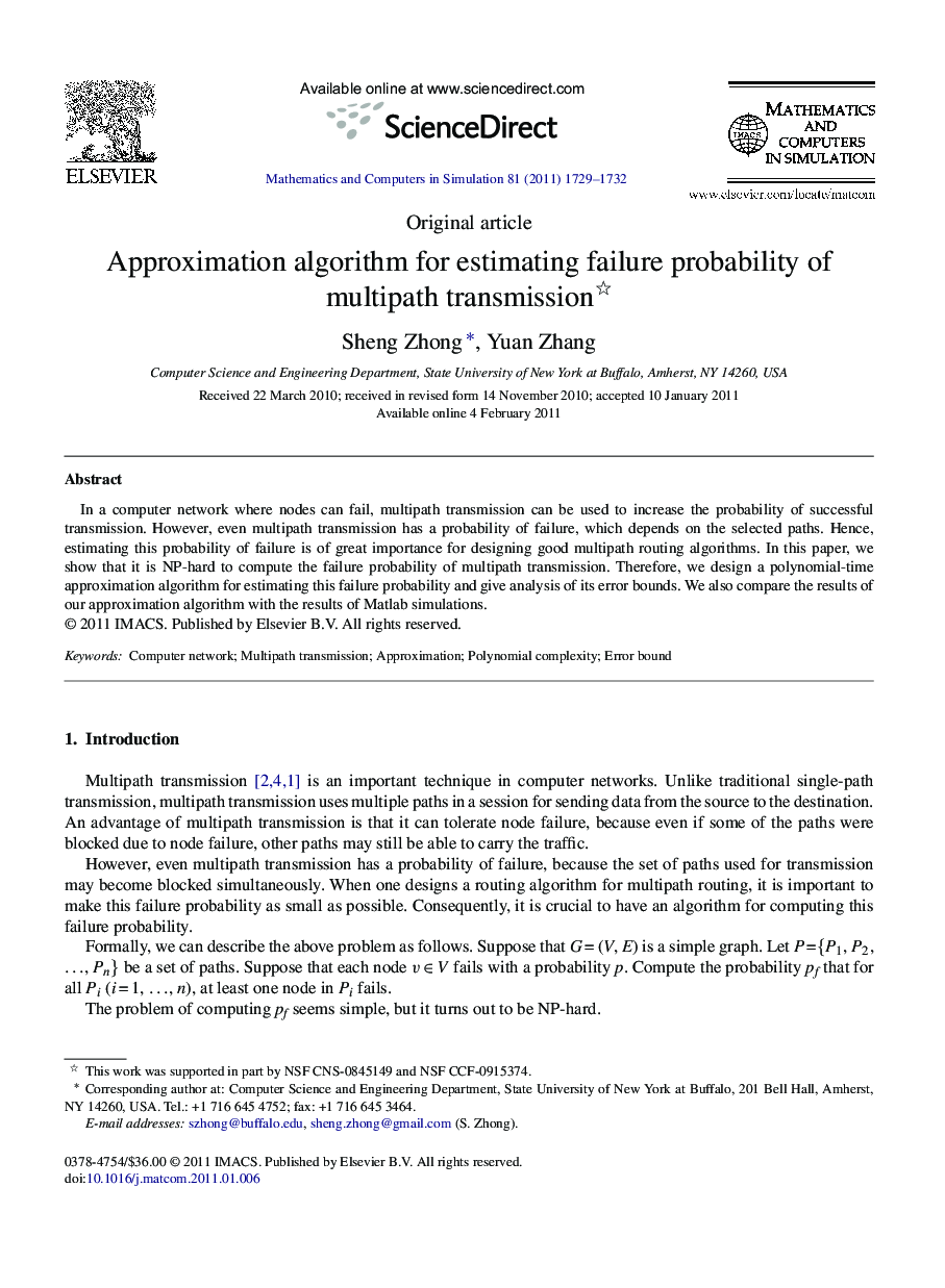 Approximation algorithm for estimating failure probability of multipath transmission