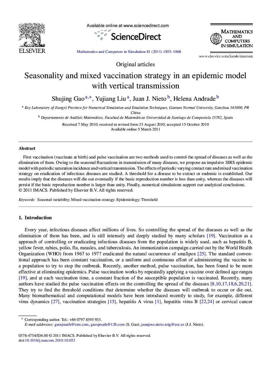 Seasonality and mixed vaccination strategy in an epidemic model with vertical transmission