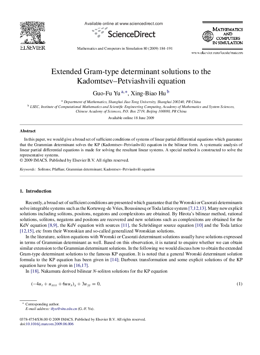 Extended Gram-type determinant solutions to the Kadomtsev-Petviashvili equation