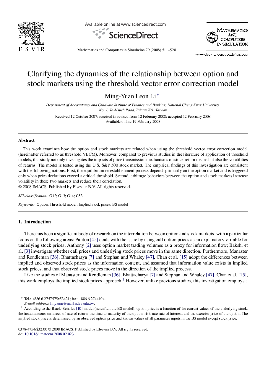 Clarifying the dynamics of the relationship between option and stock markets using the threshold vector error correction model