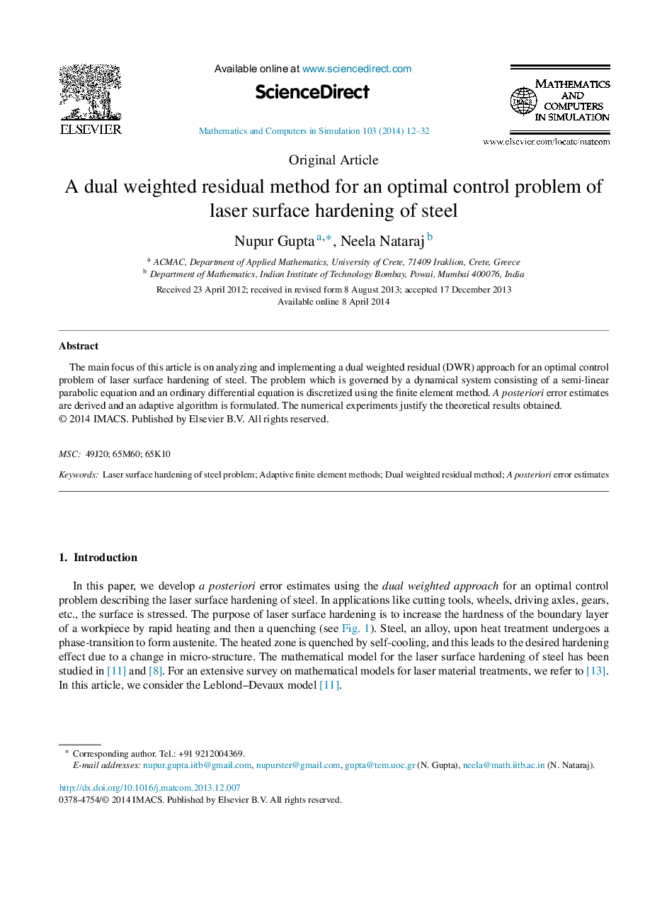 A dual weighted residual method for an optimal control problem of laser surface hardening of steel