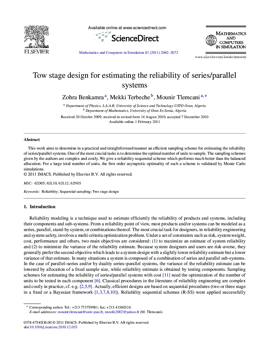 Tow stage design for estimating the reliability of series/parallel systems