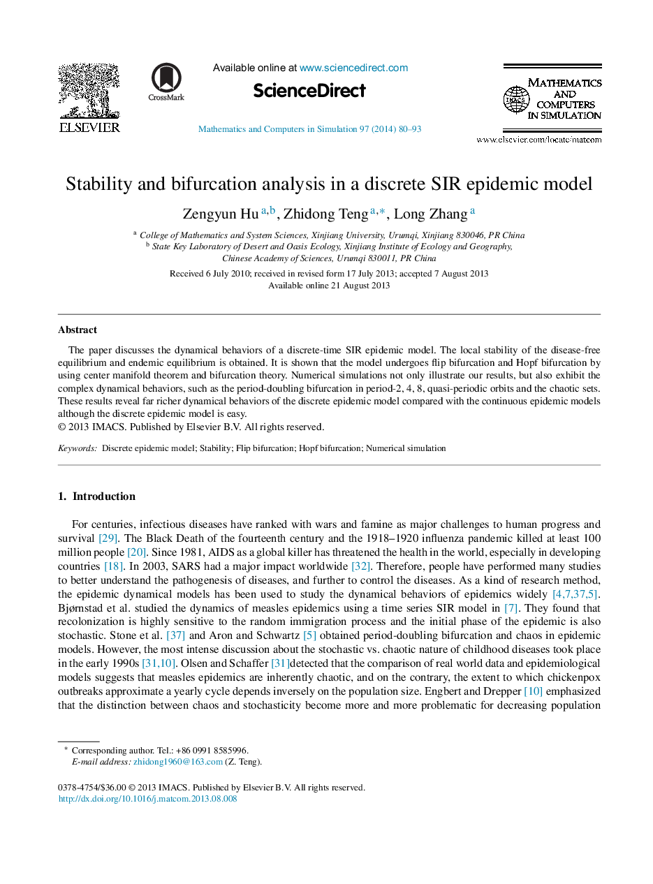 Stability and bifurcation analysis in a discrete SIR epidemic model