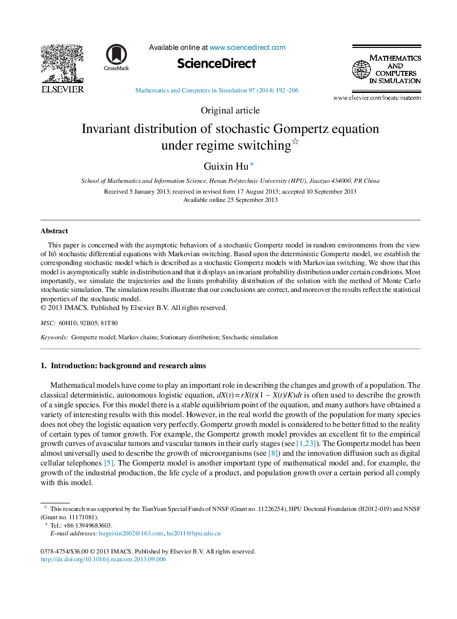 Invariant distribution of stochastic Gompertz equation under regime switching 