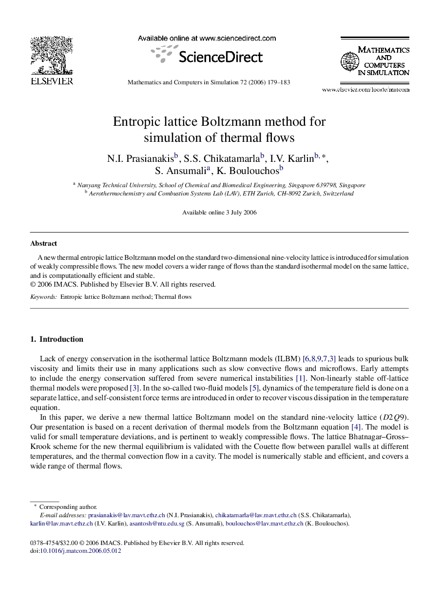 Entropic lattice Boltzmann method for simulation of thermal flows