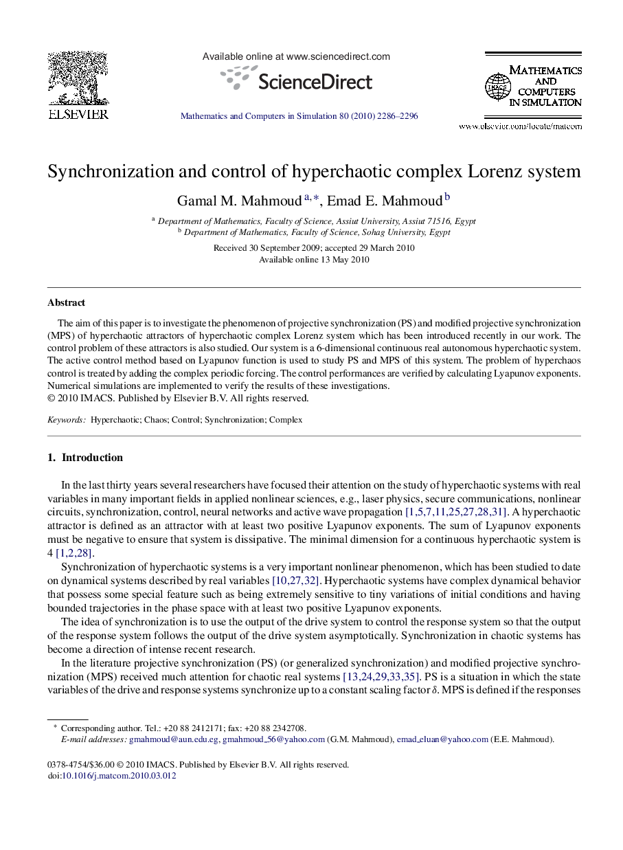 Synchronization and control of hyperchaotic complex Lorenz system