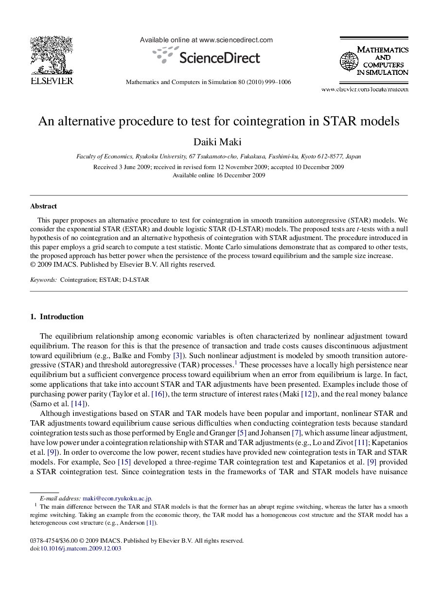 An alternative procedure to test for cointegration in STAR models