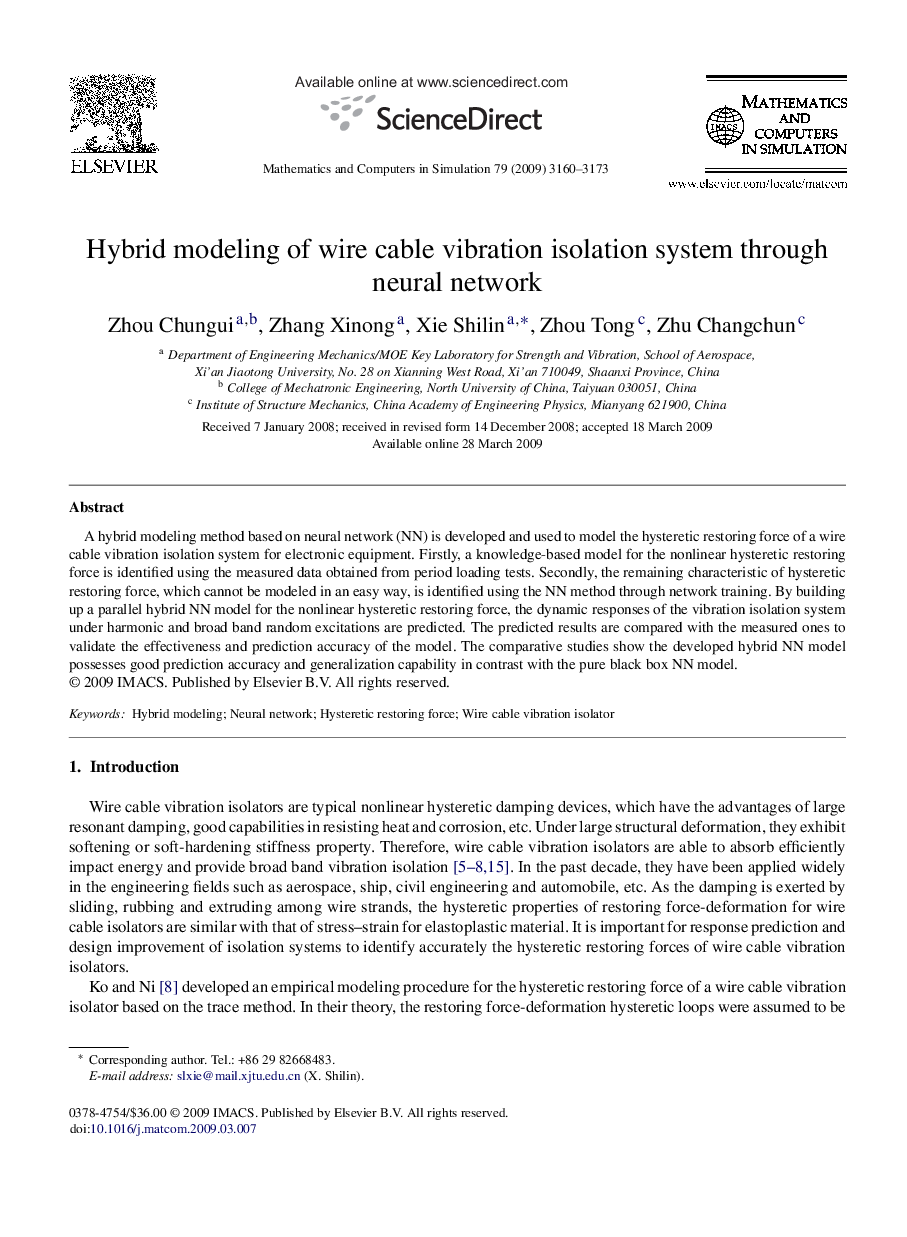 Hybrid modeling of wire cable vibration isolation system through neural network