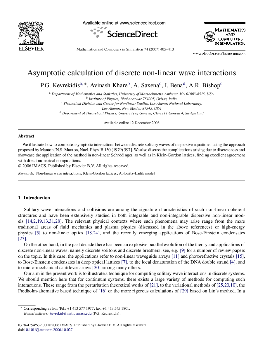 Asymptotic calculation of discrete non-linear wave interactions