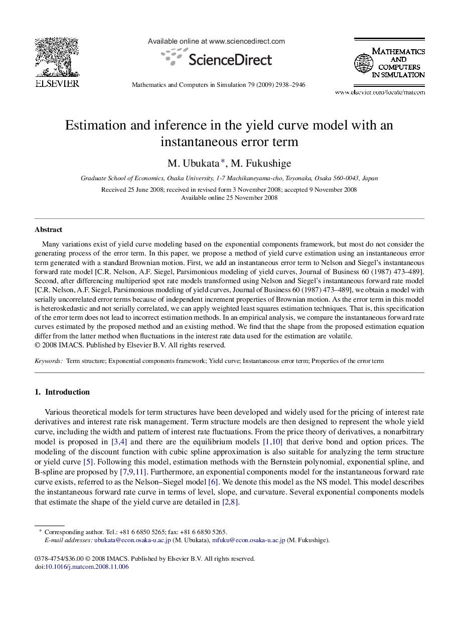 Estimation and inference in the yield curve model with an instantaneous error term