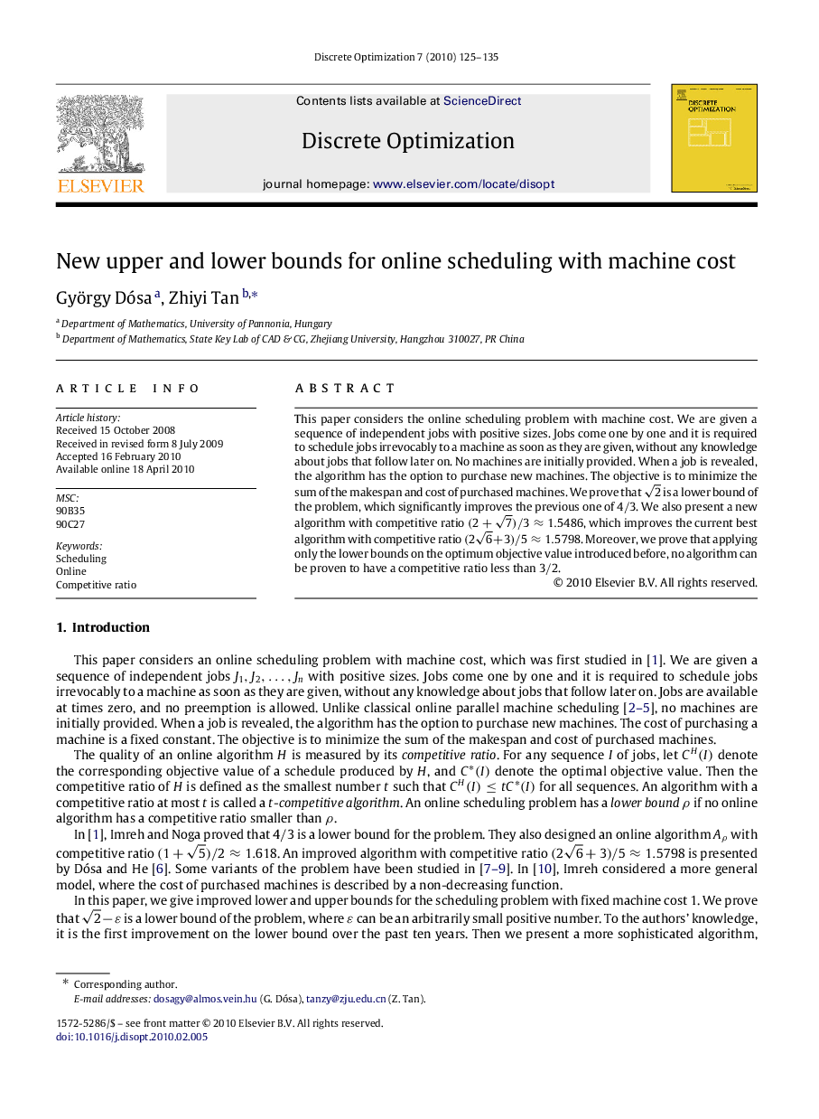عکس صفحه اول مقاله: New upper and lower bounds for online scheduling with machine cost New upper and lower bounds for online scheduling with machine cost