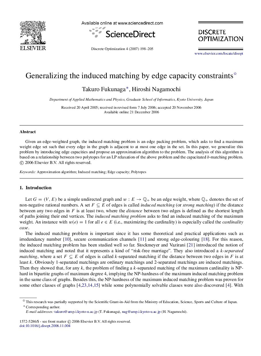 Generalizing the induced matching by edge capacity constraints 