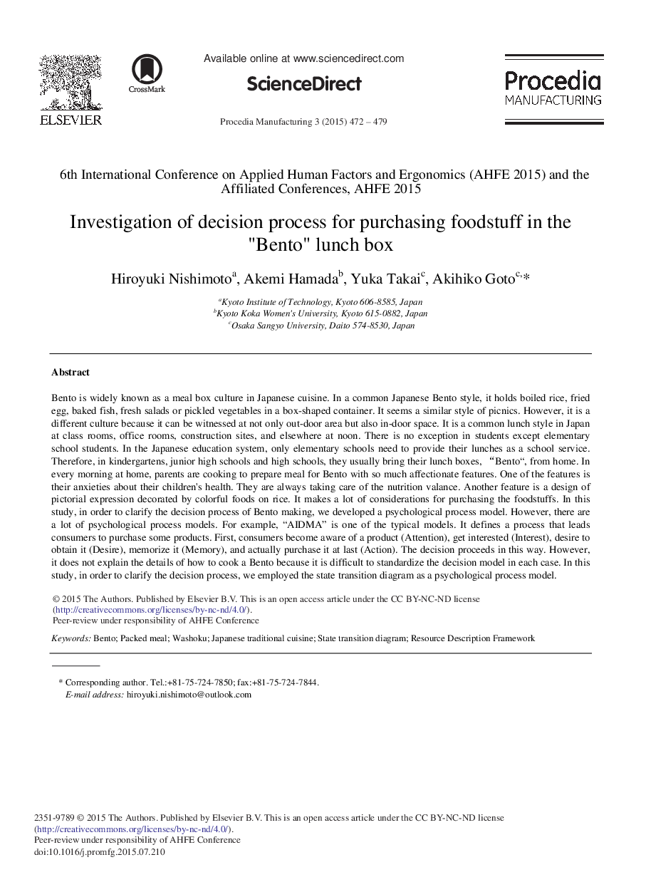 Investigation of Decision Process for Purchasing Foodstuff in the “Bento” Lunch Box 