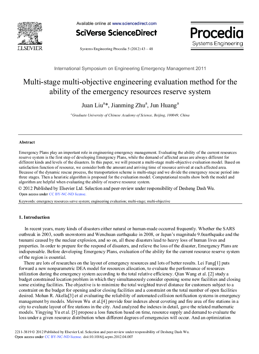 Multi-stage Multi-objective Engineering Evaluation Method for the Ability of the Emergency Resources Reserve System