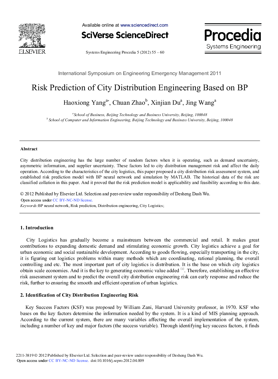 Risk Prediction of City Distribution Engineering Based on BP