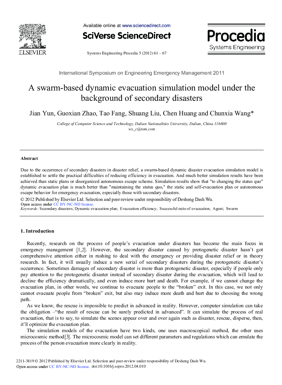 A Swarm-based Dynamic Evacuation Simulation Model Under the Background of Secondary Disasters